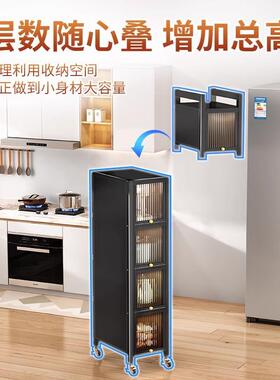 厨房窄夹缝收纳柜极窄边柜冰箱旁边缝隙超窄窄缝侧储物25cm30置物