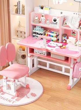 2024款儿童学习桌书桌书架组合一体桌可升降学习桌椅套装写作业桌