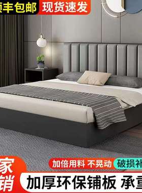 软包板式床1.5用现代简约双人床1.8米出租屋成人单人床1.2米