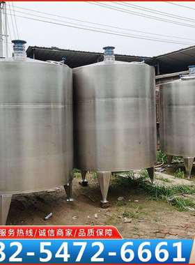 出售甘油不锈钢储罐50立方304不锈钢储存罐动物油加热储罐