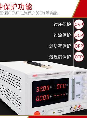 特安斯可调直流稳压电源可调电压直流开关型维修电源30V5A30A