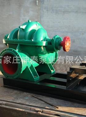 直销SSHSA系列双吸中开泵蜗壳式双吸泵耐腐双吸离心泵