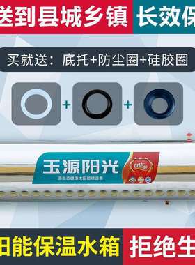 太阳能保温桶储水箱热水桶家用304不锈钢新型彩钢加厚内胆47和58