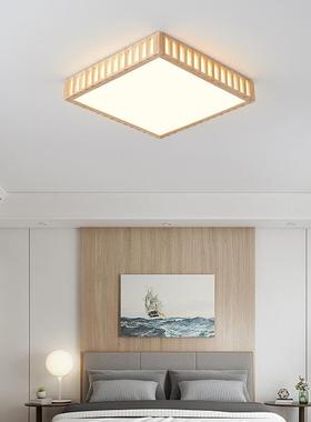 客厅吸顶灯日式原木北欧大气家用餐厅led灯现代简约个性卧室灯具