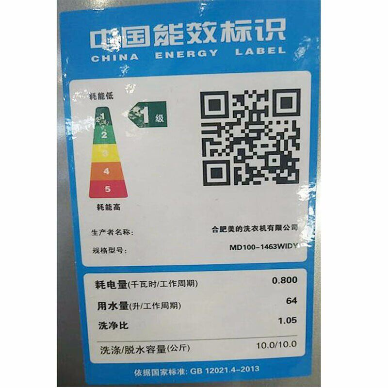 美的10kg公斤全自动家用滚筒洗衣机 大洋大家电洗衣机