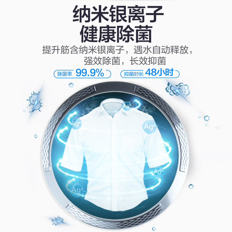  大洋大家电洗衣机