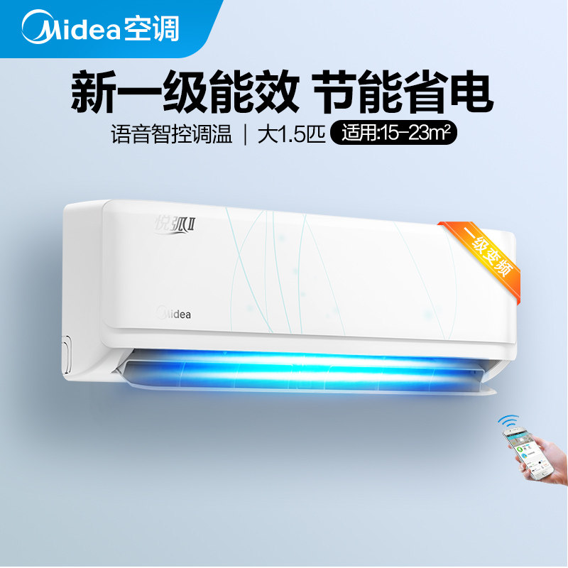 美的大1.5匹新一级能效变频空调 大洋大家电空调