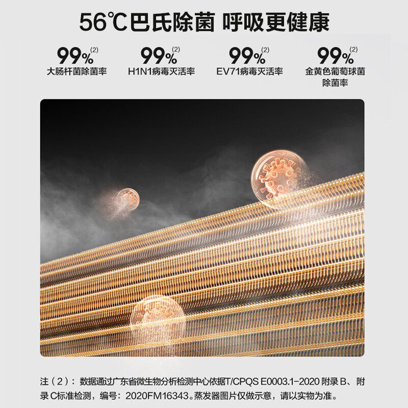 美的大1匹智能变频冷暖家用空调 大洋大家电空调