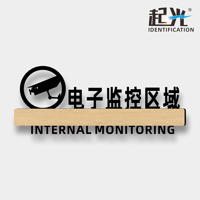 上下楼梯请注意安全指示牌温馨提示牌请勿大声喧哗电子监控区域小心碰头小心台阶标语牌禁止吸烟标志牌标识牌 - 图2