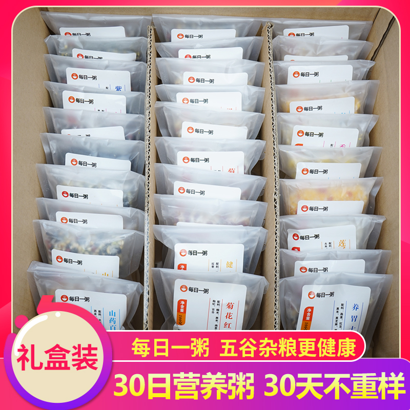 金杍园五谷杂粮粥大神评价,金杍园受追捧的原因