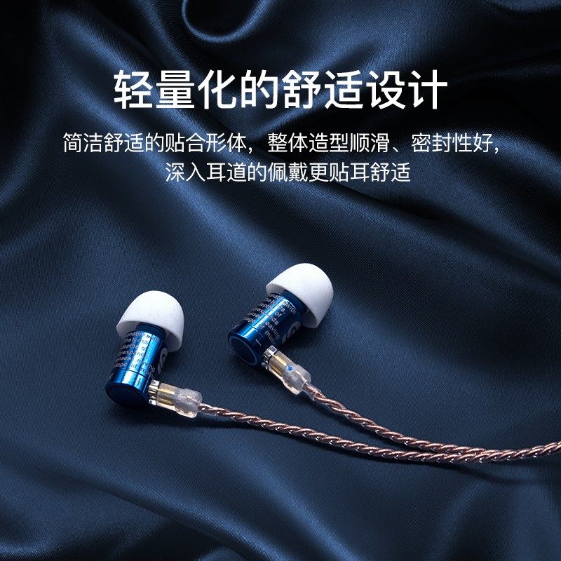 LETSHUOER铄耳Singer歌者静电动圈HIFI有线耳机入耳式专业级耳塞,淘宝优惠券,粉丝福利购,淘宝优惠卷