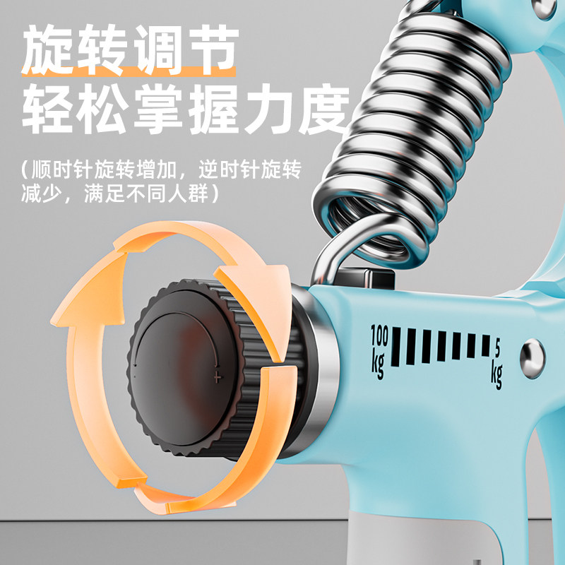 握力器男士专业可调节练手力量肌肉训练中小学生专用手指训练器,淘宝优惠券,粉丝福利购,淘宝优惠卷