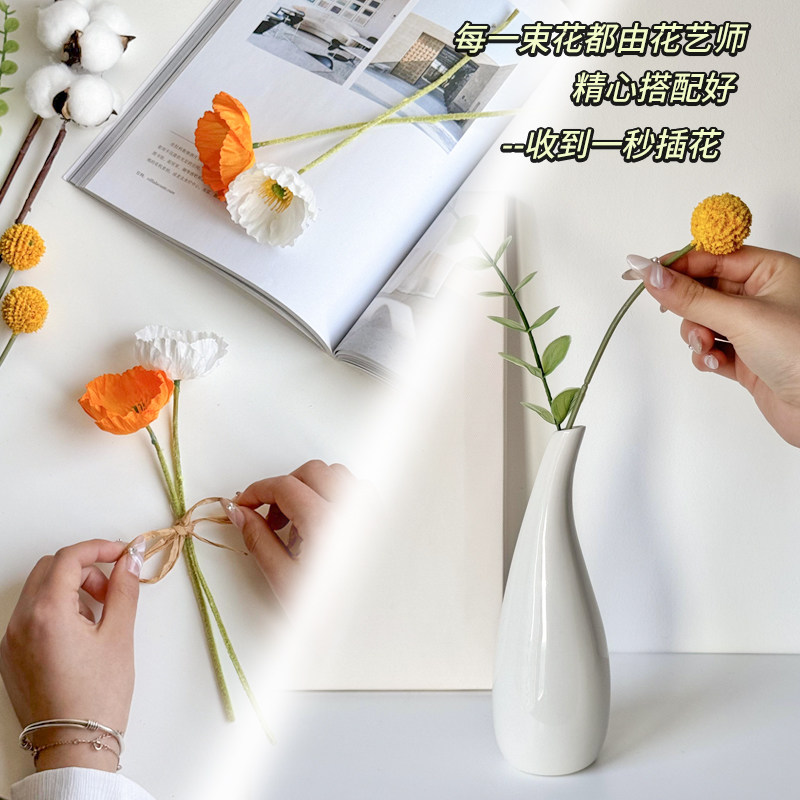 陶瓷花瓶小摆件客厅餐桌插花家居装饰品办公桌干花花束高级感摆设