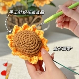 Шерстяная трикотажная кукла для друга на день Святого Валентина, подсолнух, букет, подарок на день рождения