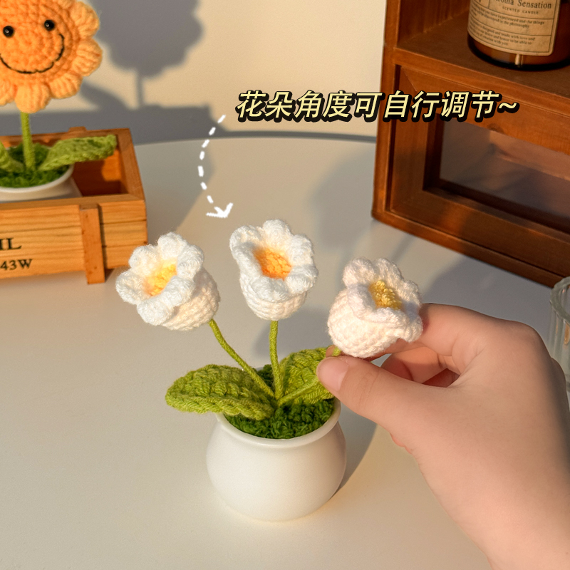 向日葵手工编织毛线仿真假花桌面小摆件花束礼物家居装高级感小众