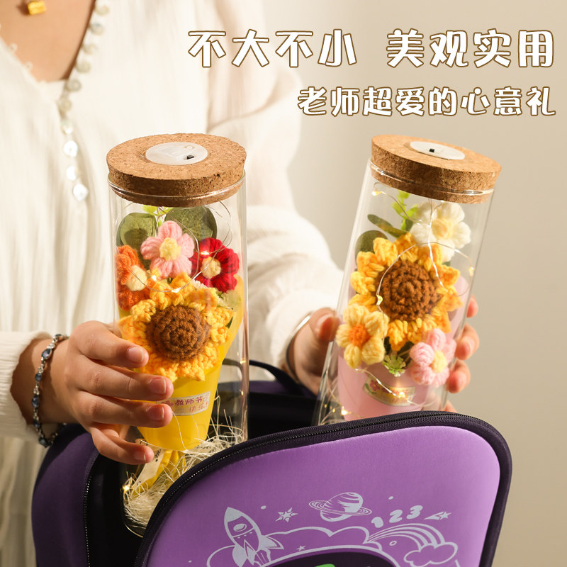 教师节礼物送女老师高档实用2024新款向日葵永生花花束小众高级感