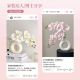 Реалистичный высококлассный элитный декор для гостиной, легкий роскошный стиль