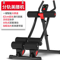 Miravine Abdominal Muscle Fitness Equipment Rolls Abdominal machine Bodybuilding Abs for lazy people to collect abdominal exercise and lower home Shunfeng upper floor