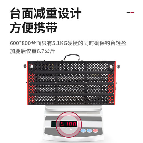 海锐钓台镂空2024新款超轻可折叠多功能加厚水库铝合金便携钓鱼台 - 图2