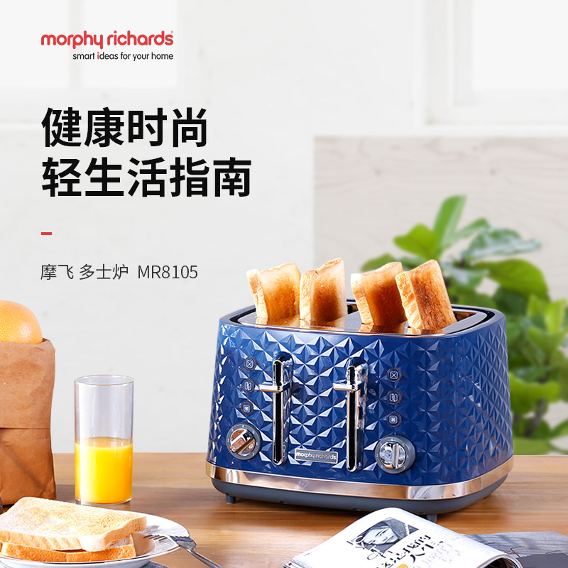 摩飞烤家用全自动吐司加热机多士炉 摩飞电器汇歌多士炉