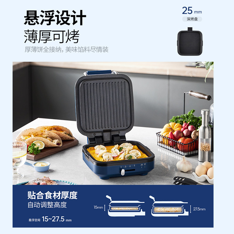 摩飞家用双面加热加大全自动电饼铛 摩飞电器汇歌电饼铛/可丽饼机/薄饼机