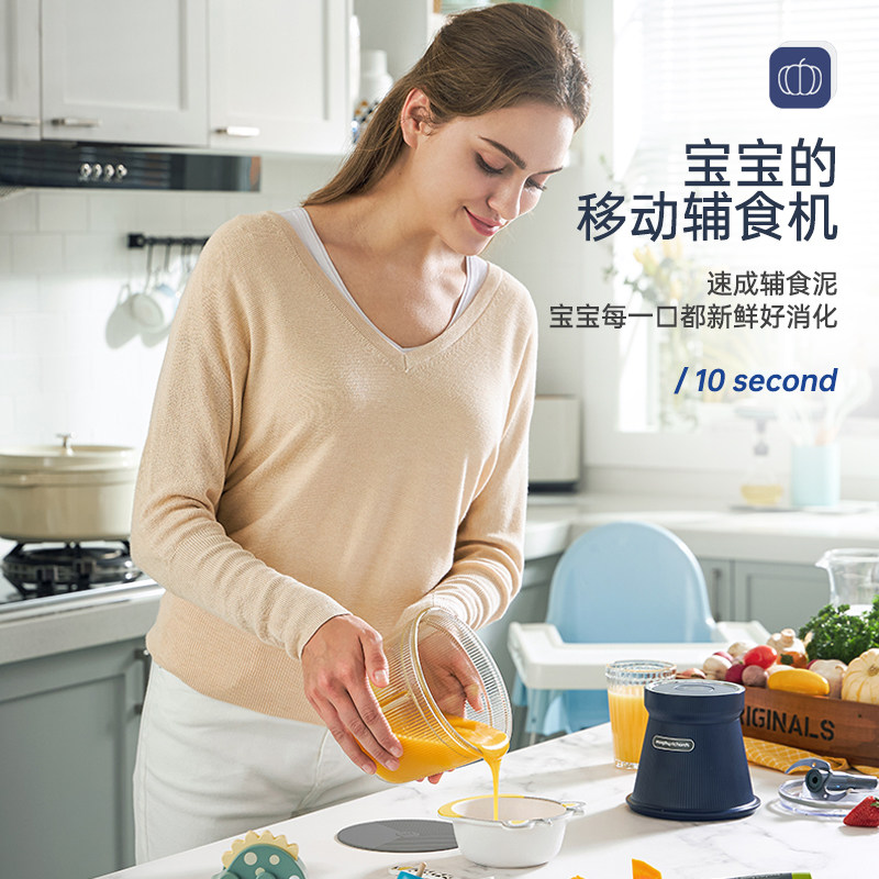 摩飞绞肉机家用无线辅食电动碎肉 摩飞电器汇歌搅拌/料理机