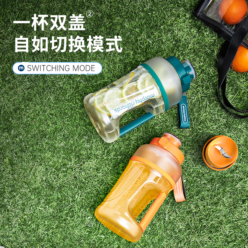 摩飞榨汁桶充电无线户外便携果汁机 摩飞电器汇歌榨汁机
