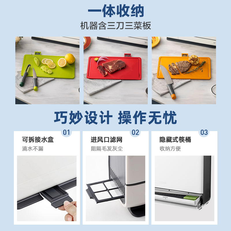 摩飞砧板刀具筷子除菌机家用小型消毒刀架分类菜板智能高温烘干器 - 图2