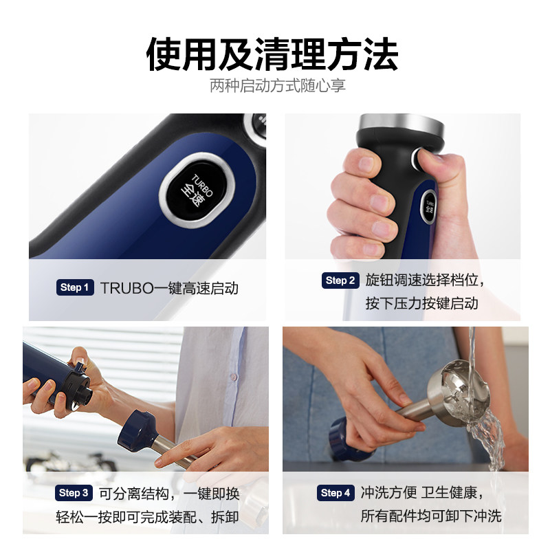  摩飞电器汇歌搅拌/料理机