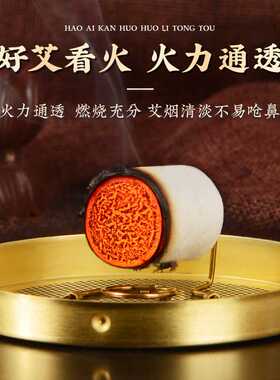 妙艾堂盒装20*27加大加粗艾柱  纯艾绒艾灸柱家用黄金艾条艾柱