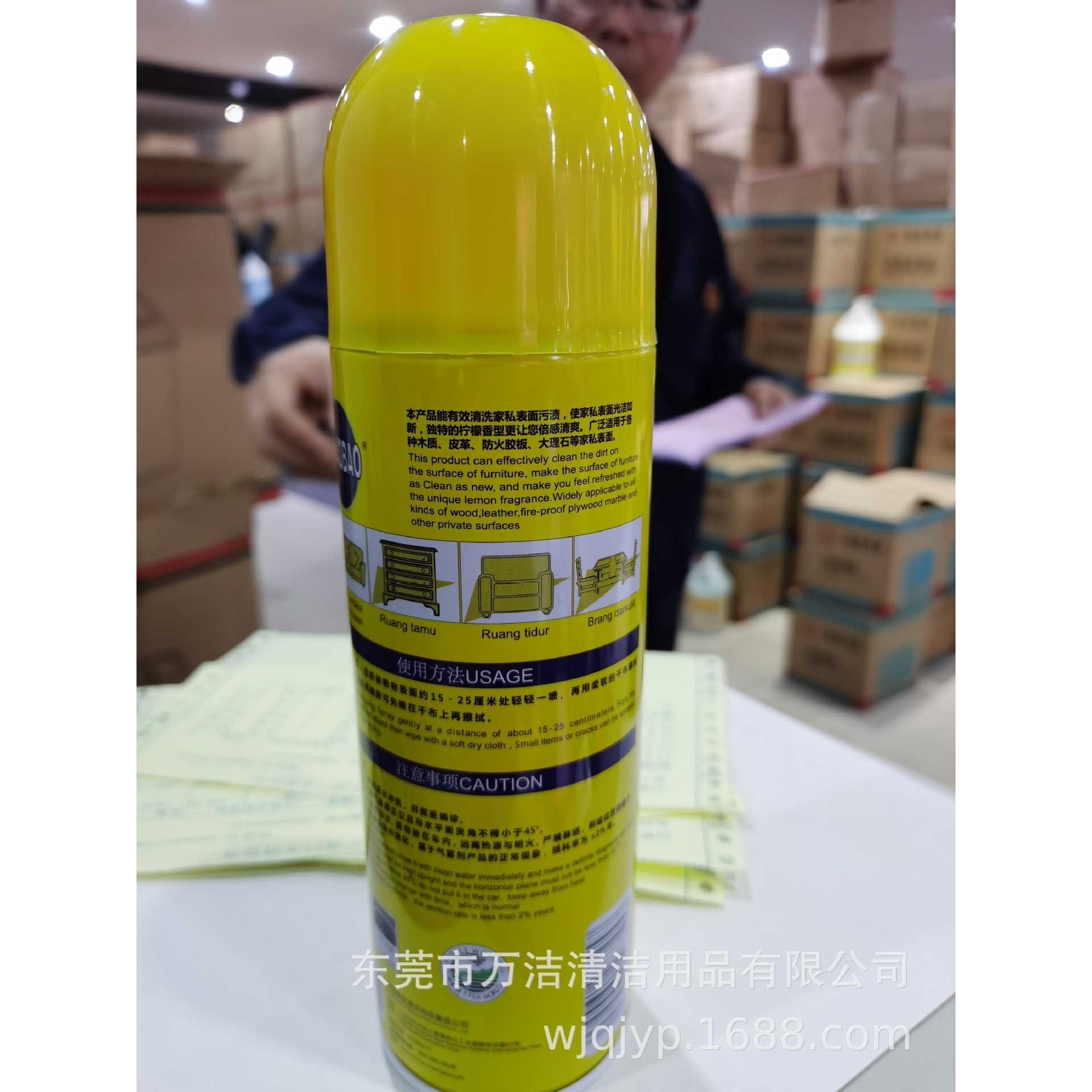 D-122B超亮珠家私喷蜡红木家具液剂护理蜡皮革护理沙发洁亮清洁剂,淘宝优惠券,粉丝福利购,淘宝优惠卷