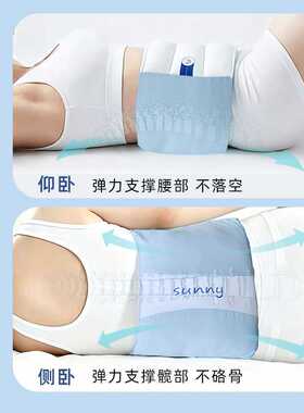 云感护腰枕家用睡眠专用护腰带睡觉平躺侧卧支撑承托腰部腰托神器