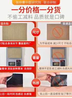 妙艾堂袋装艾灸贴 艾草贴艾叶贴肩颈贴 颈椎热敷温灸贴货源