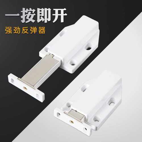 免拉手单双反弹器柜门按弹橱柜衣柜门抽屉门板反弹器门碰大弹力款 - 图2