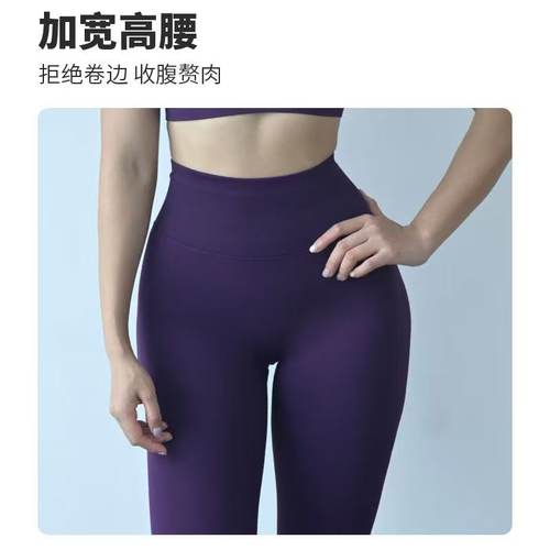 高腰提臀DF蜜桃裤女运动健身训练弹力美臀紧身收腹跑步显臀瑜伽裤 - 图0