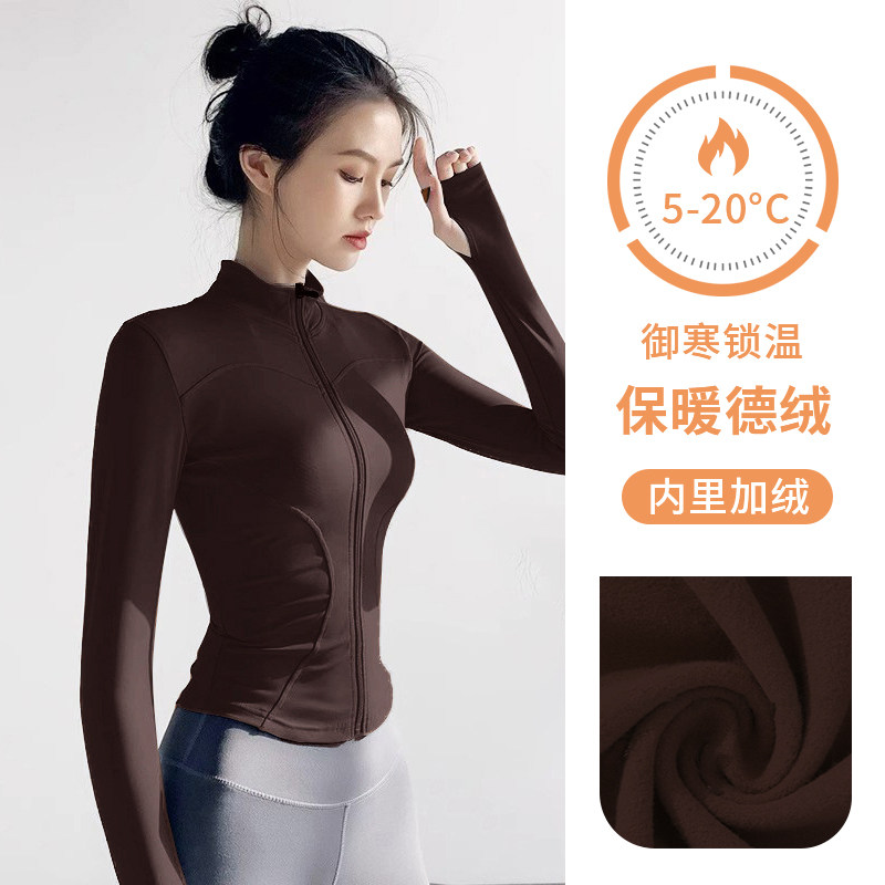 lu同款加绒加厚外套女紧身弹力速干瑜伽上衣跑步运动长袖保暖衣服,淘宝优惠券,粉丝福利购,淘宝优惠卷