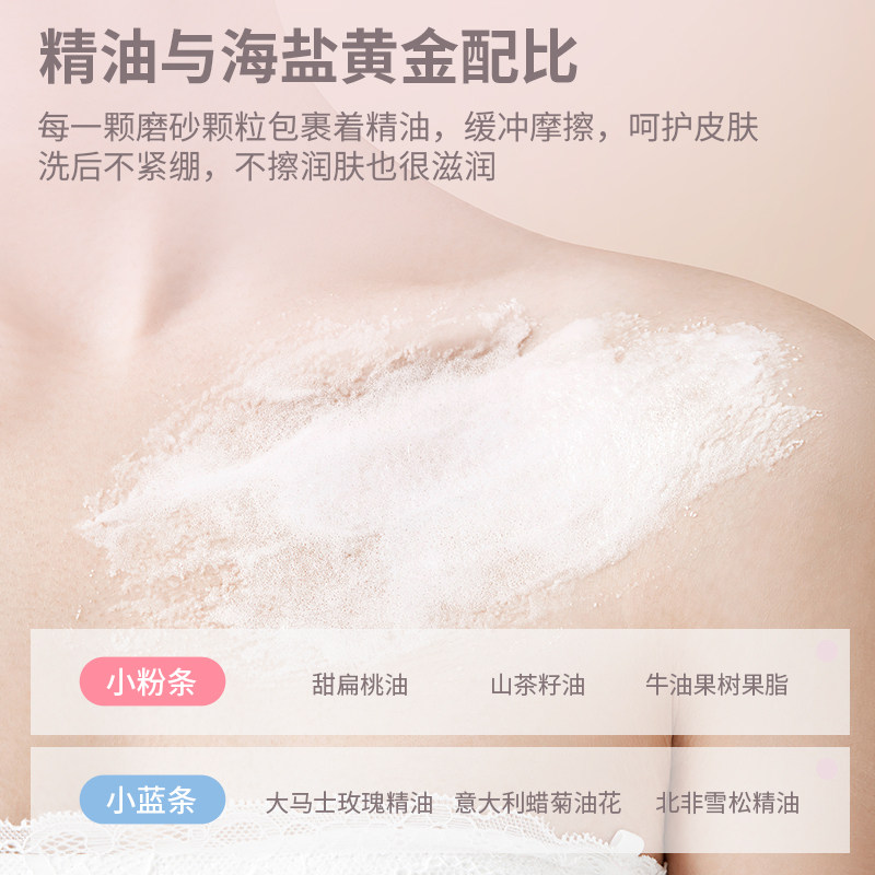 甄沐去角质去痘提亮嫩滑便携烟酰胺 甄沐身体磨砂