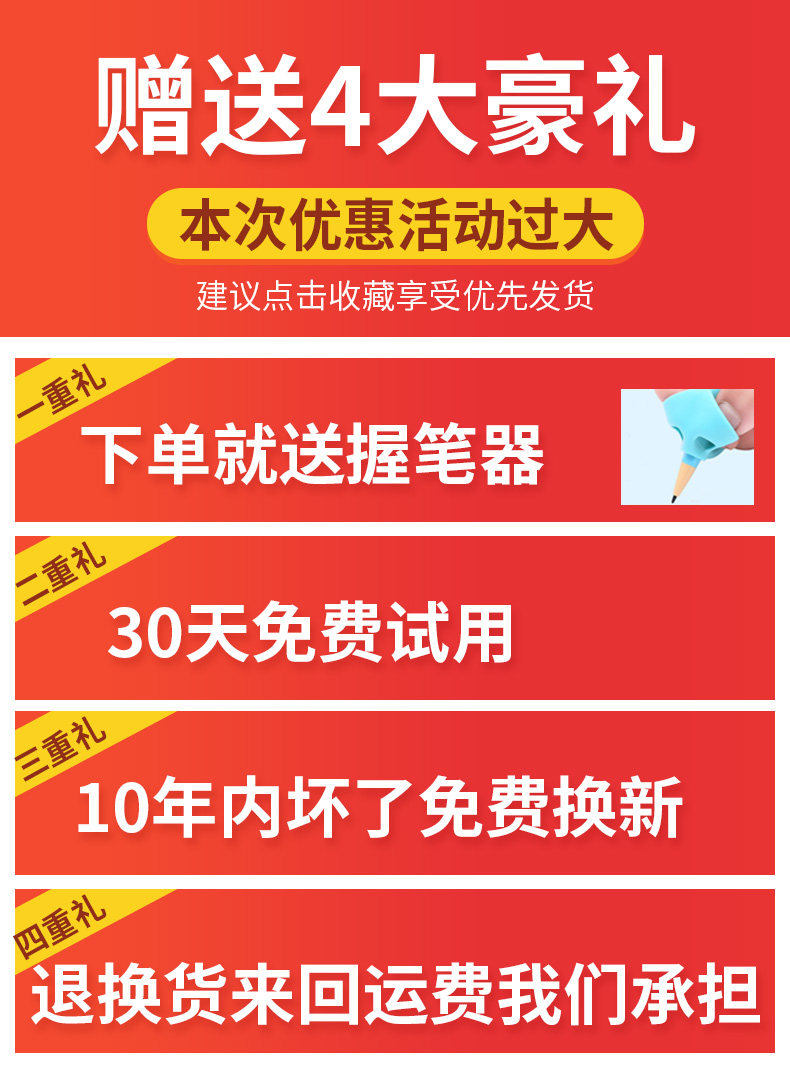 康立恩成人儿童驼背矫正带男女学生脊椎坐姿仪器隐形防驼背纠正器