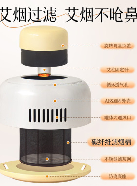 便携无烟艾灸盒家用随身灸肚子