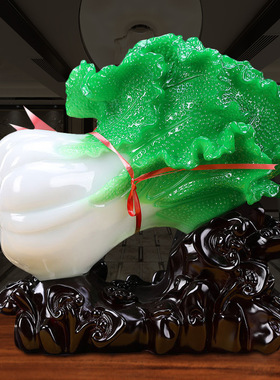 摆设百财如意家居客厅树脂工艺品