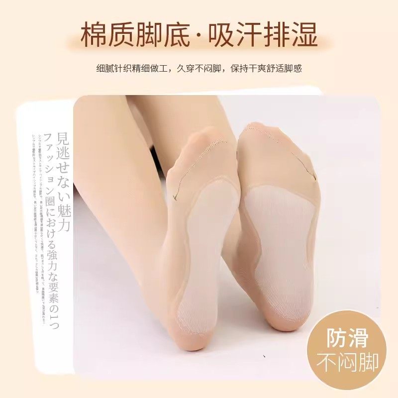 浪莎中筒袜女春夏款jk大腿根护膝过膝袜ins秋冬肉色高筒半截丝袜,淘宝优惠券,粉丝福利购,淘宝优惠卷