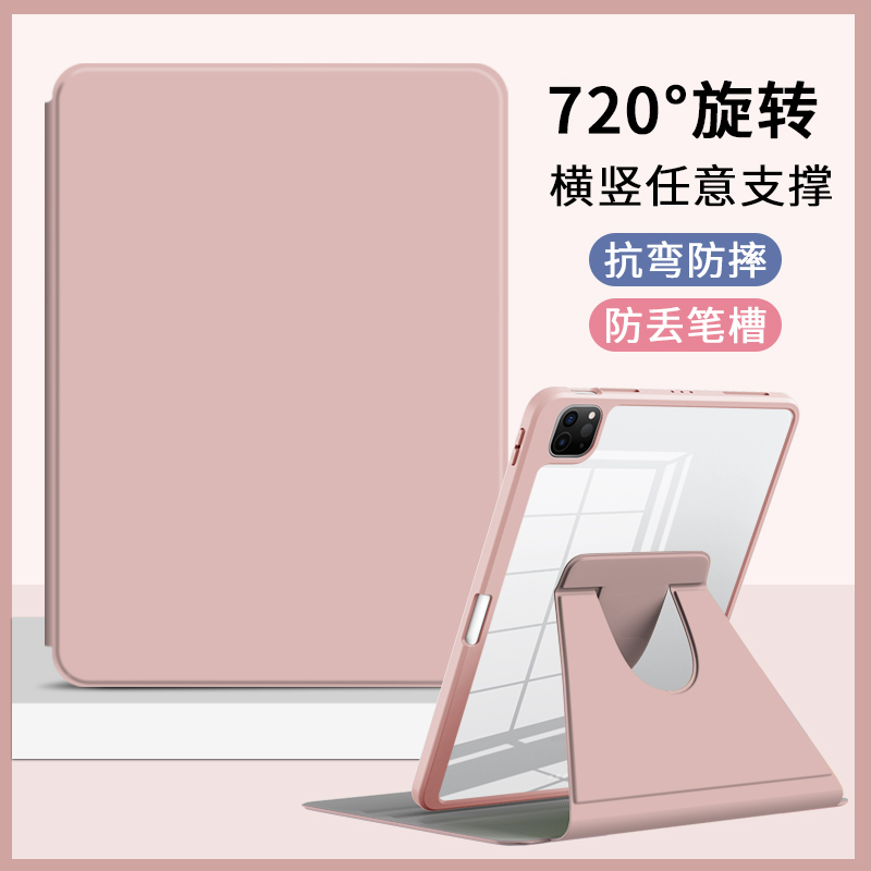 适用苹果iPad Air5保护套10.9英寸Air4保护套A2316保护套A2588保护套Air5皮套Air4保护壳360旋转带笔槽防弯曲 - 图2