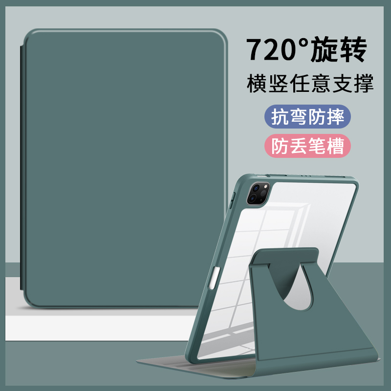 适用华为平板保护套MatePad10.4保护壳BAH3-W59防弯bah4防摔matepad保护套华为matepad保护壳全包旋转带笔槽 - 图1