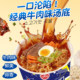 Tumbler Golden Ramen Mildly Spicy Cup Noodles Instant Pot