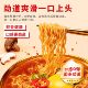 Daruma Golden Ramen Spicy 120g*5 bags