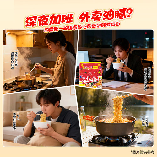 不倒翁韩国进口金拉面韩式泡菜拉面网红泡面方便面懒人夜宵袋装 - 图0