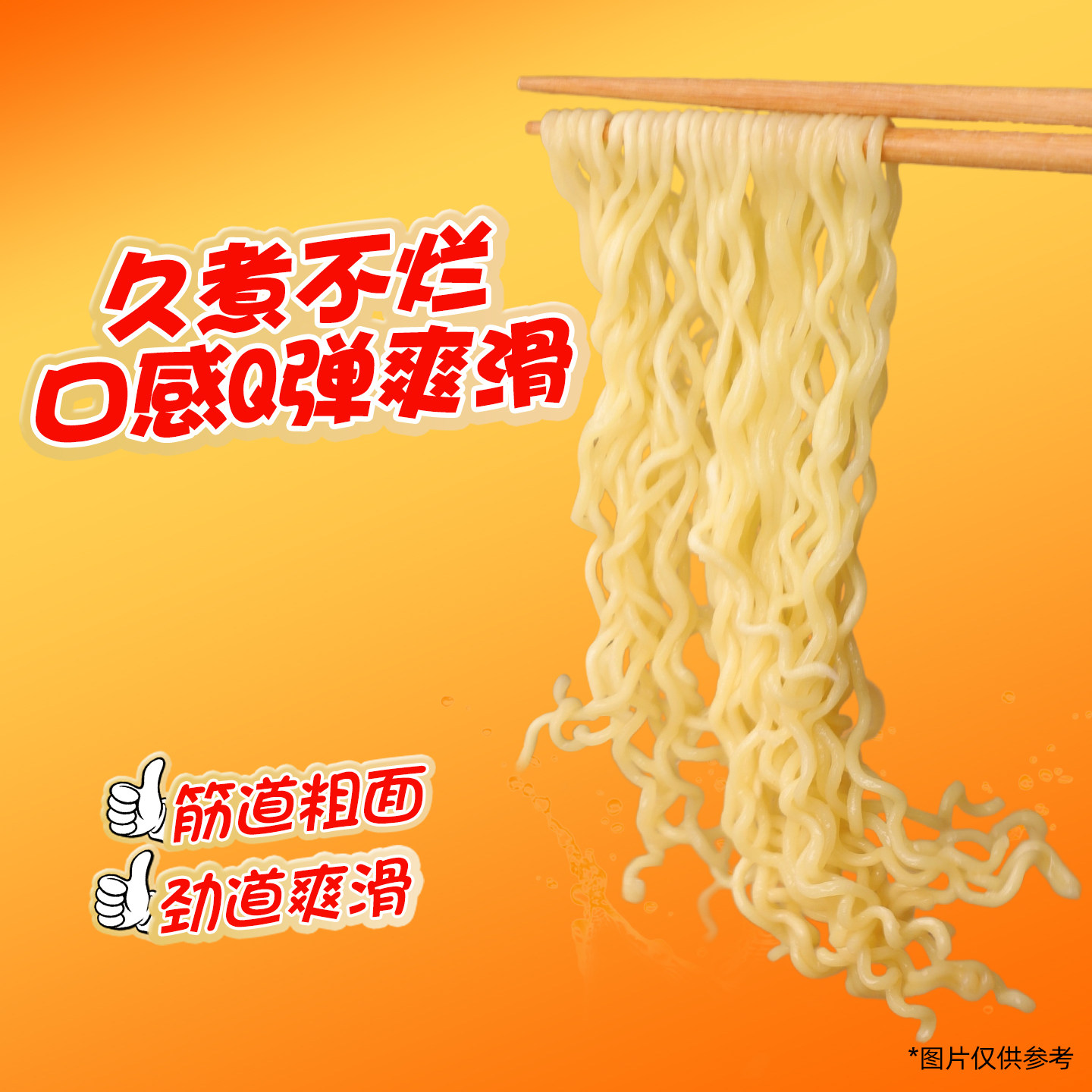 不倒翁韩国进口金拉面辣味速食方便面韩式辣白菜泡面网红夜宵袋装,淘宝优惠券,粉丝福利购,淘宝优惠卷