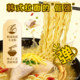Tumbler Korean Samgyetang Ramen 110g*4 bags