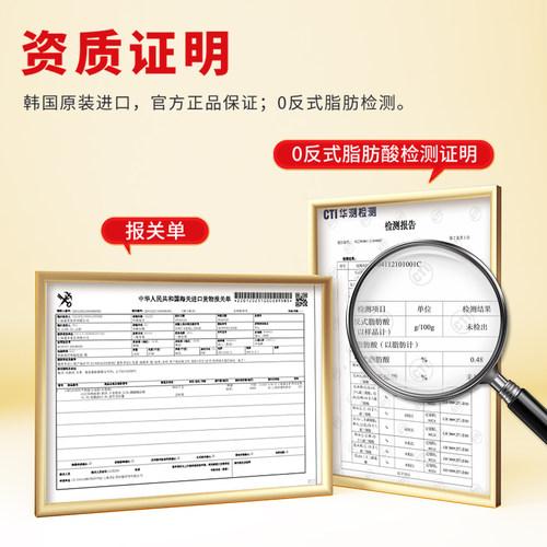 不倒翁韩国进口金拉面辣味方便面韩式泡面香辣味宿舍夜宵速食搭档 - 图3