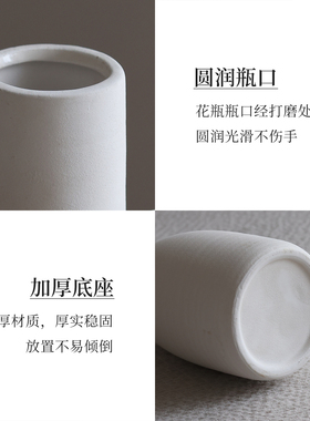 极简风白色陶瓷花瓶插花器